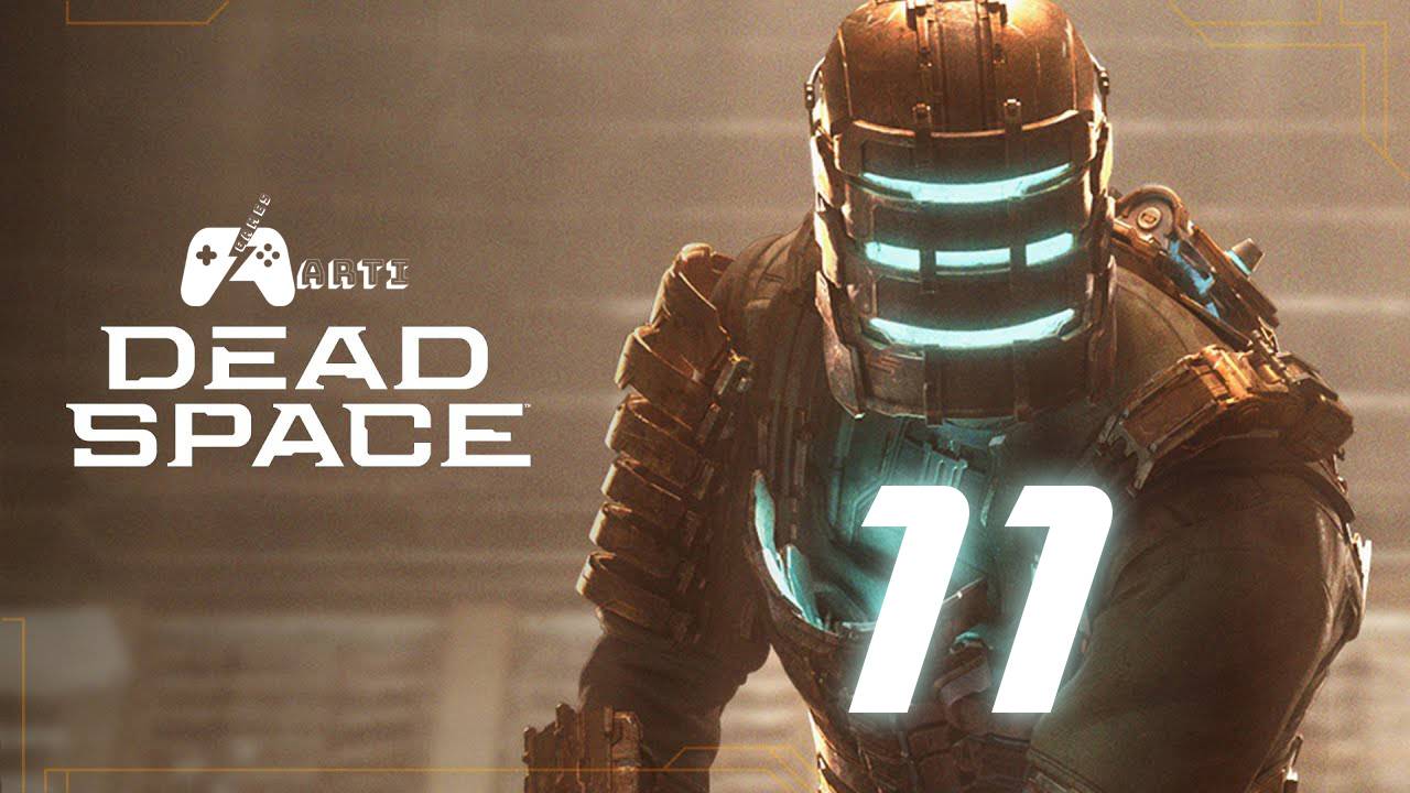 Прохождение Dead Space Remake — Часть 11: Боеголовка смотреть онлайн