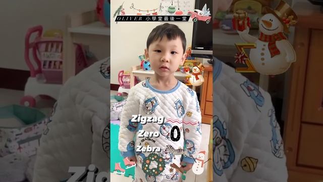 學習英文字母Z смотреть онлайн