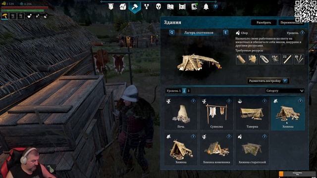 Bellwright. Важное. Первые шаги. № 9 Новости предстоящего обновления! Не пропусти! #bellwright