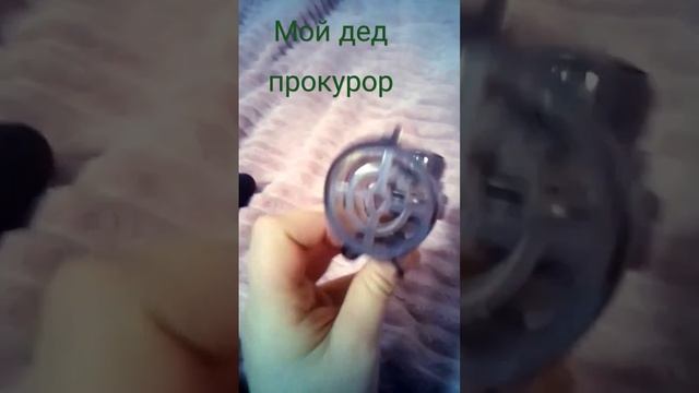 это правда что мой дед прокурор отойди от меня ты воняешь говном 💩💩 смотреть онлайн