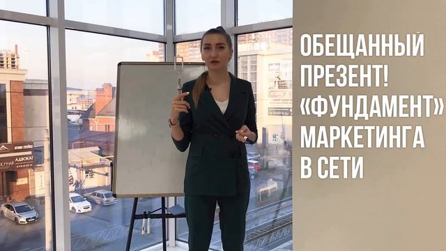 О курсе интернет-маркетинга
