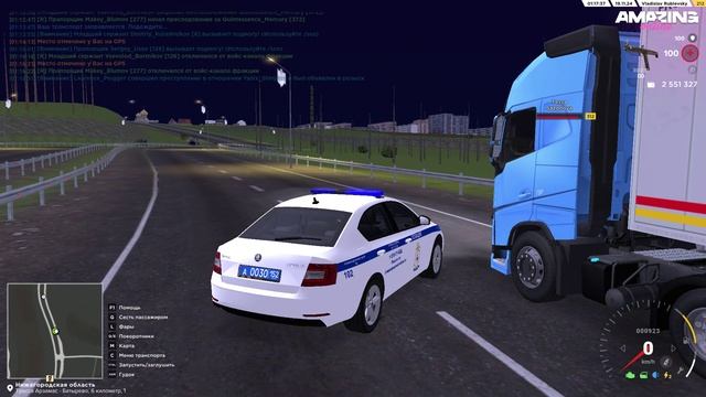 AMAZING ONLINE 2024-11-19 01-04-25 смотреть онлайн