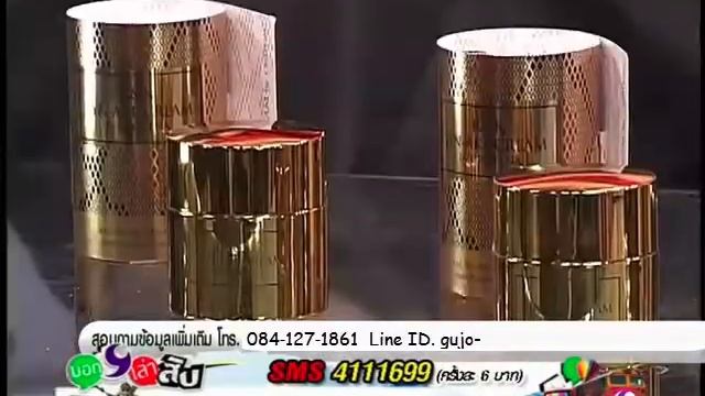 บอกเล่าเก้าสิบ K&K Syn-ake cream смотреть онлайн