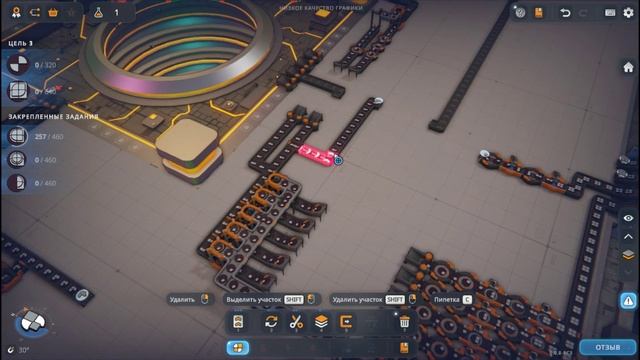 Shapez2 | Подверждаем квалификацию в Shapez2 .#7