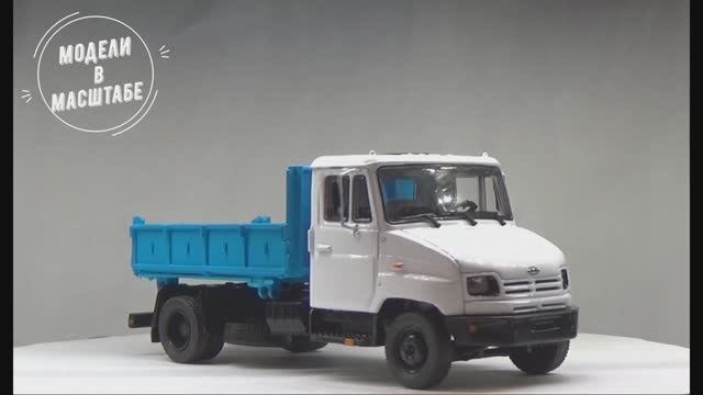 ЗиЛ-ММЗ-2502 смотреть онлайн