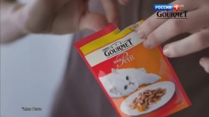 Реклама Gourmet Mon Petit | Пурина Гурме Мон Пети