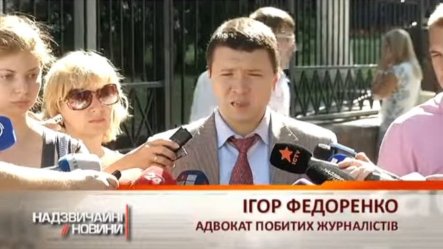 У Печерському суді Києва відбулося чергове засідання по справі Вадима Тітушка смотреть онлайн