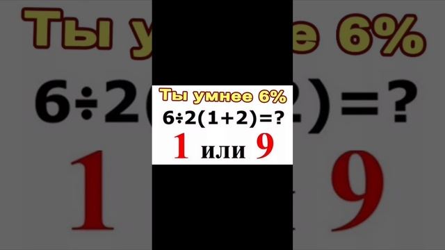 Логический тест смотреть онлайн