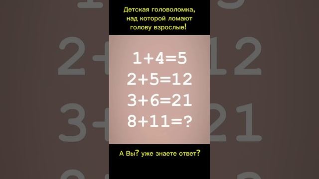 Тест головоломка смотреть онлайн