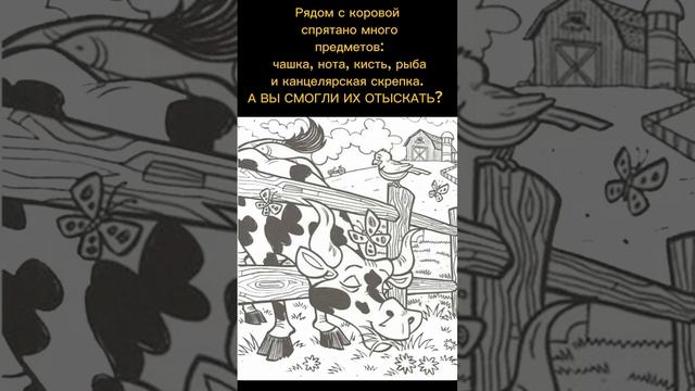 Тест на внимательность смотреть онлайн