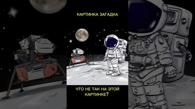 Тест на внимательность смотреть онлайн