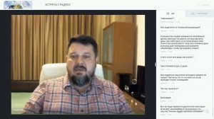 Открытый вебинар. Встреча с Радеем. Вопросы-ответы. Анонс курса Аватар