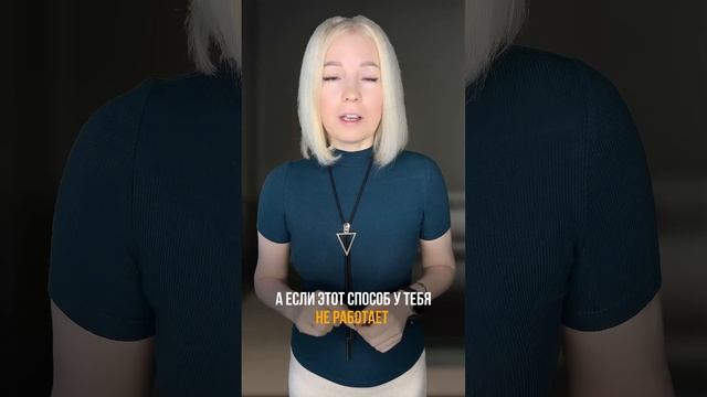 Самый простой и комфортный способ ПОХУДЕНИЯ 🥰 смотреть онлайн