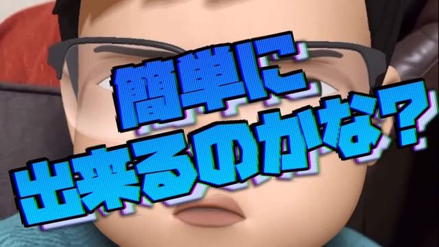 マイナンバーカード暗証番号忘れ【JPKY暗証番号リセット】 смотреть онлайн