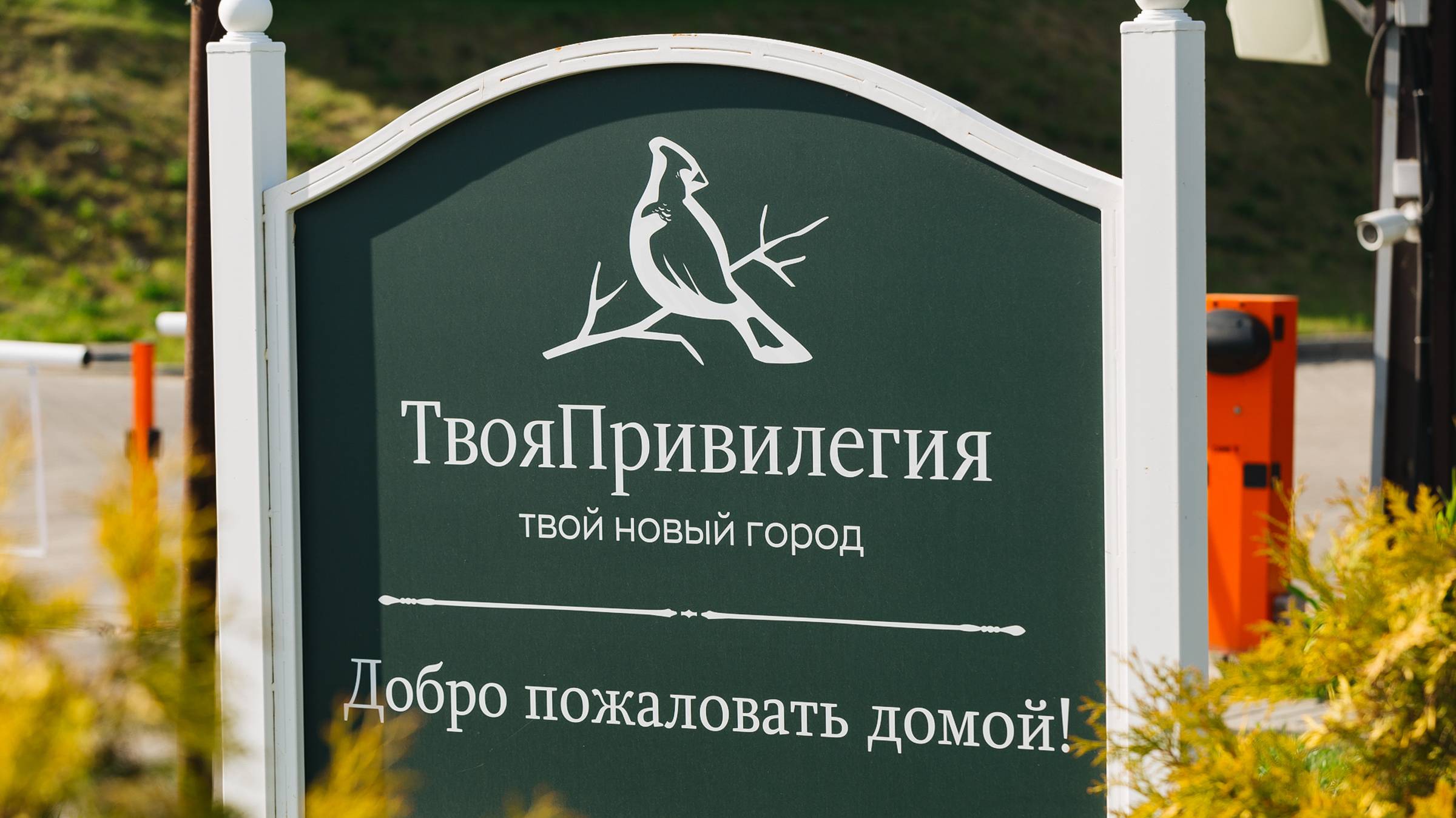 ЖК Твоя Привилегия Челябинск #ТвояПривилегия #НовостройкиЧелябинск #ТвояПривилегияЧелябинск смотреть онлайн