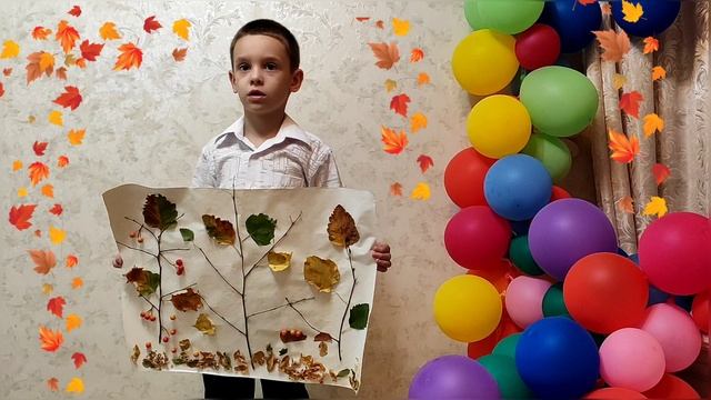 Артём Калитюк. Осень.mp4 смотреть онлайн