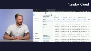 Обзорный вебинар о Yandex Managed Service for Kubernetes®