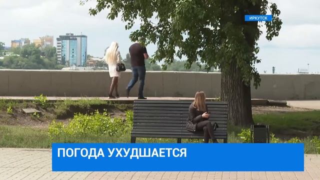 Новости УТРО 22.06.2021 смотреть онлайн