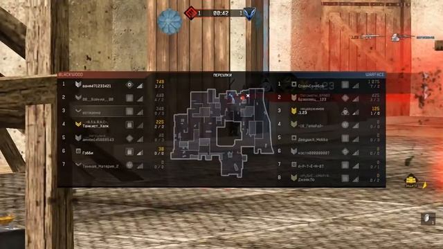 Варфейс: читы продолжаются