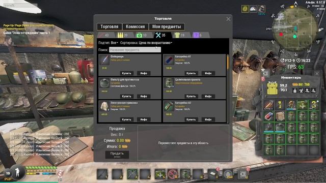 #willtoliveonline  - Где качать инженера?