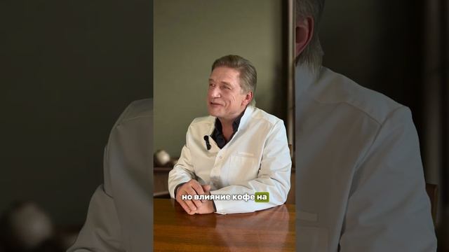 От кофе растет грудь? #медицина #здоровье #кофе #медицинскиесоветы смотреть онлайн