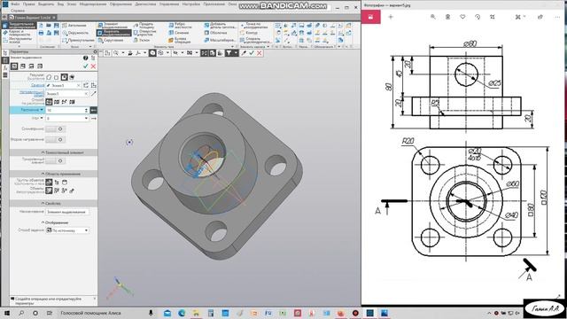 Работа в Компас 3D V18 Вариант 5Б с чертежом смотреть онлайн