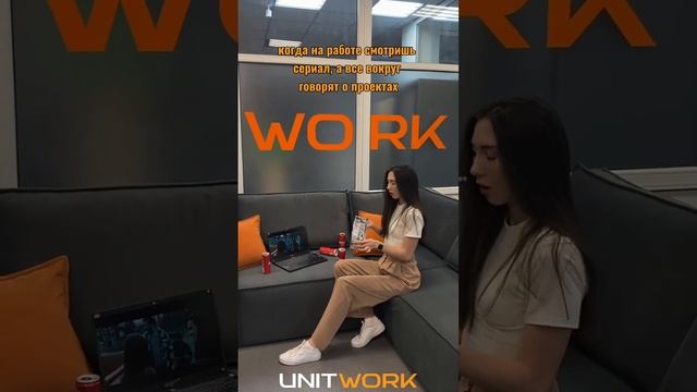 UNITWORK