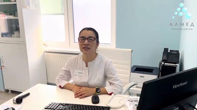 Медицинский центр 