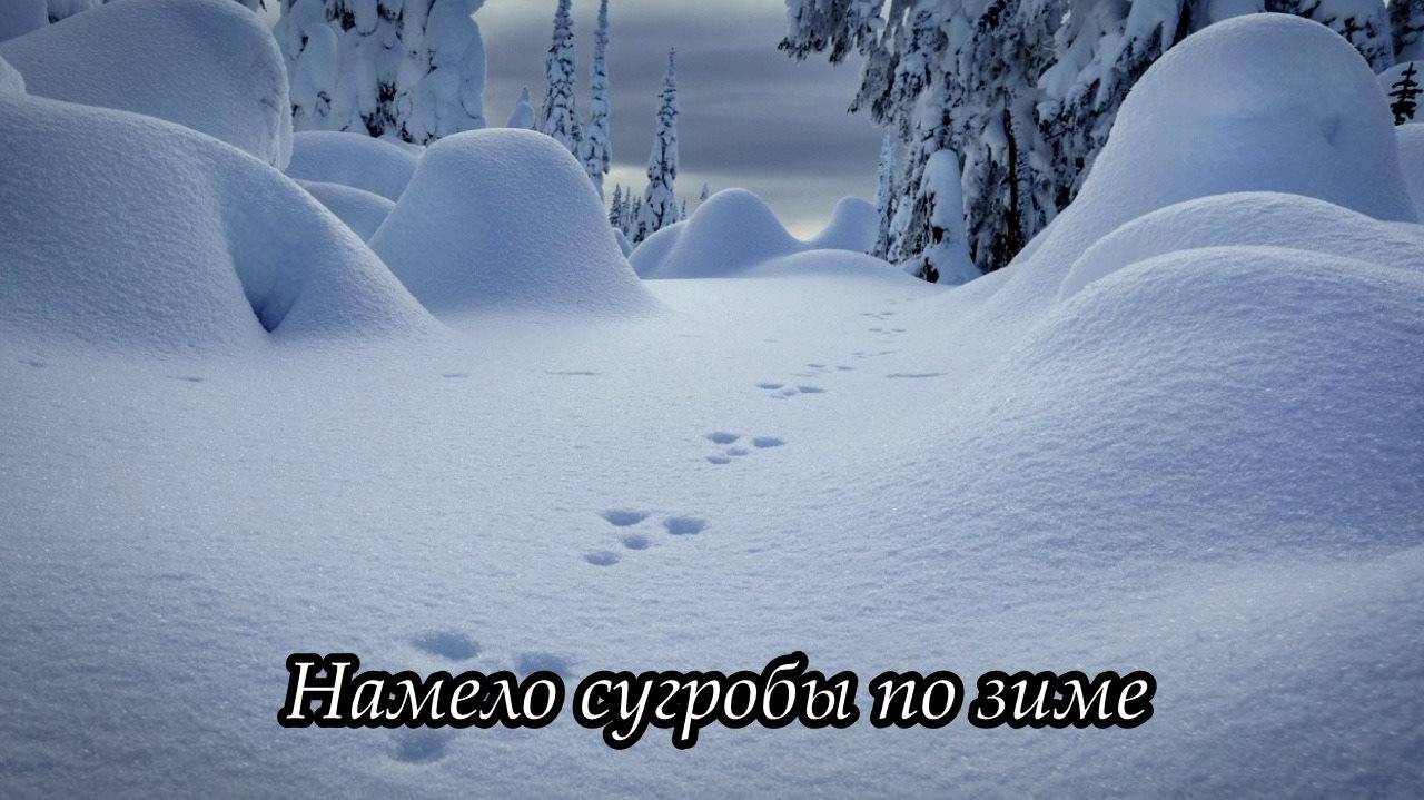 Намело сугробы по зиме смотреть онлайн