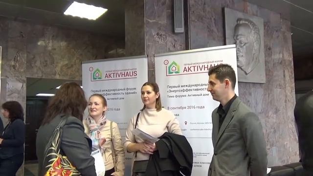 Первый международный форум «Энергоэффективность зданий» смотреть онлайн