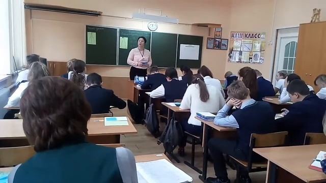 Конкурсный урок Педагог года 2018 муниципальный этап