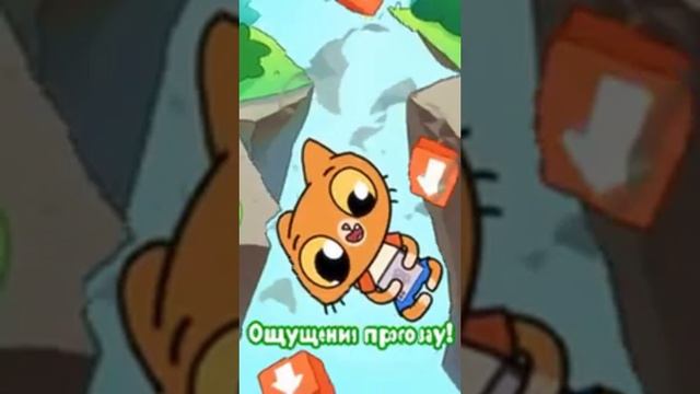А теперь все вместе: "Теле-теле-телефон!" 📞, но это жмых эффект | #симба | #бенчик | #жмых | @simb смотреть онлайн