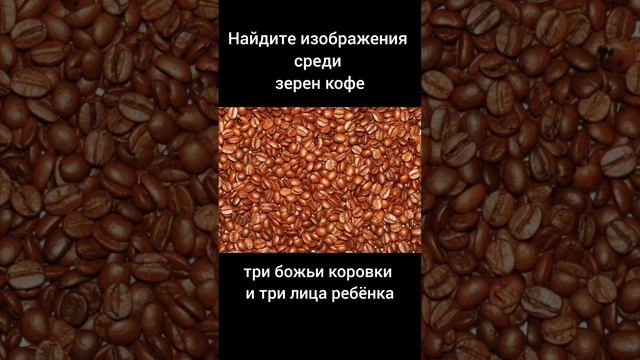 Тест на внимательность смотреть онлайн