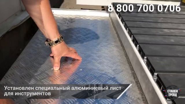 Обзор фрезерного станка с ЧПУ 1630 с вакуумным столом российской сборки смотреть онлайн