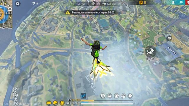 играю во FREE FIRE MAX смотреть онлайн