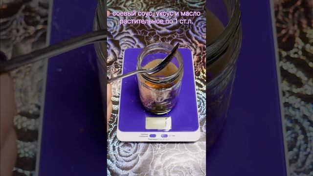 Худей Легко