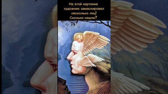Тест на внимательность смотреть онлайн