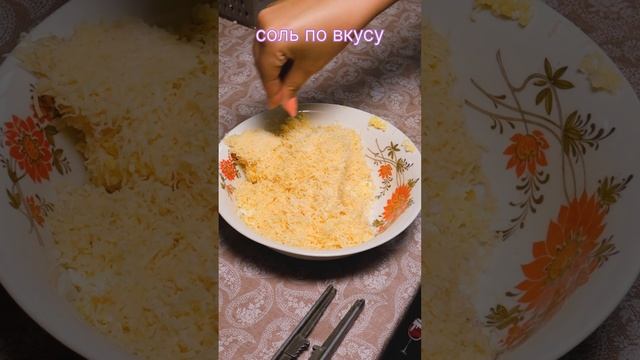 Худей Легко