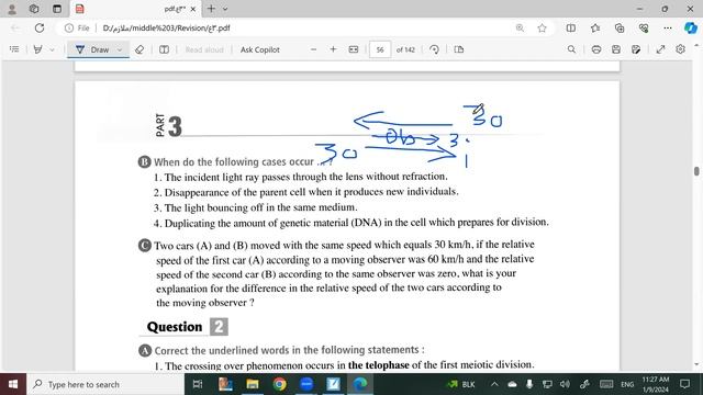43 Final Revision of Universe By Mr Amr Rahal смотреть онлайн