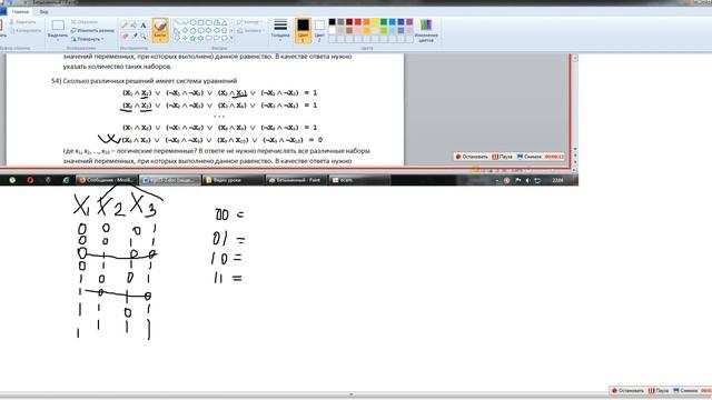 По сайту К.Полякова https://www.kpolyakov.spb.ru/school/ege.htm, решение задания №54 тема 23 смотреть онлайн