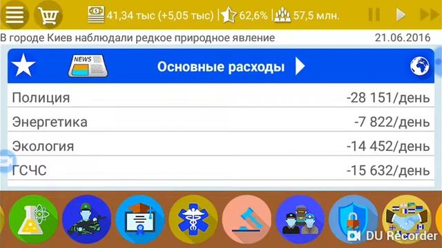 1# симулятор Украины 2 смотреть онлайн