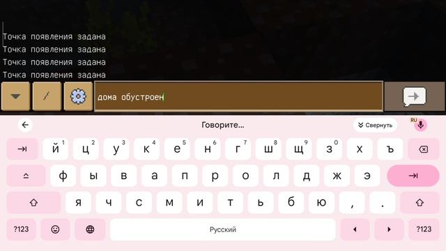 выживание в деревне номер 15 10 часть обустройство 5 этажа смотреть онлайн