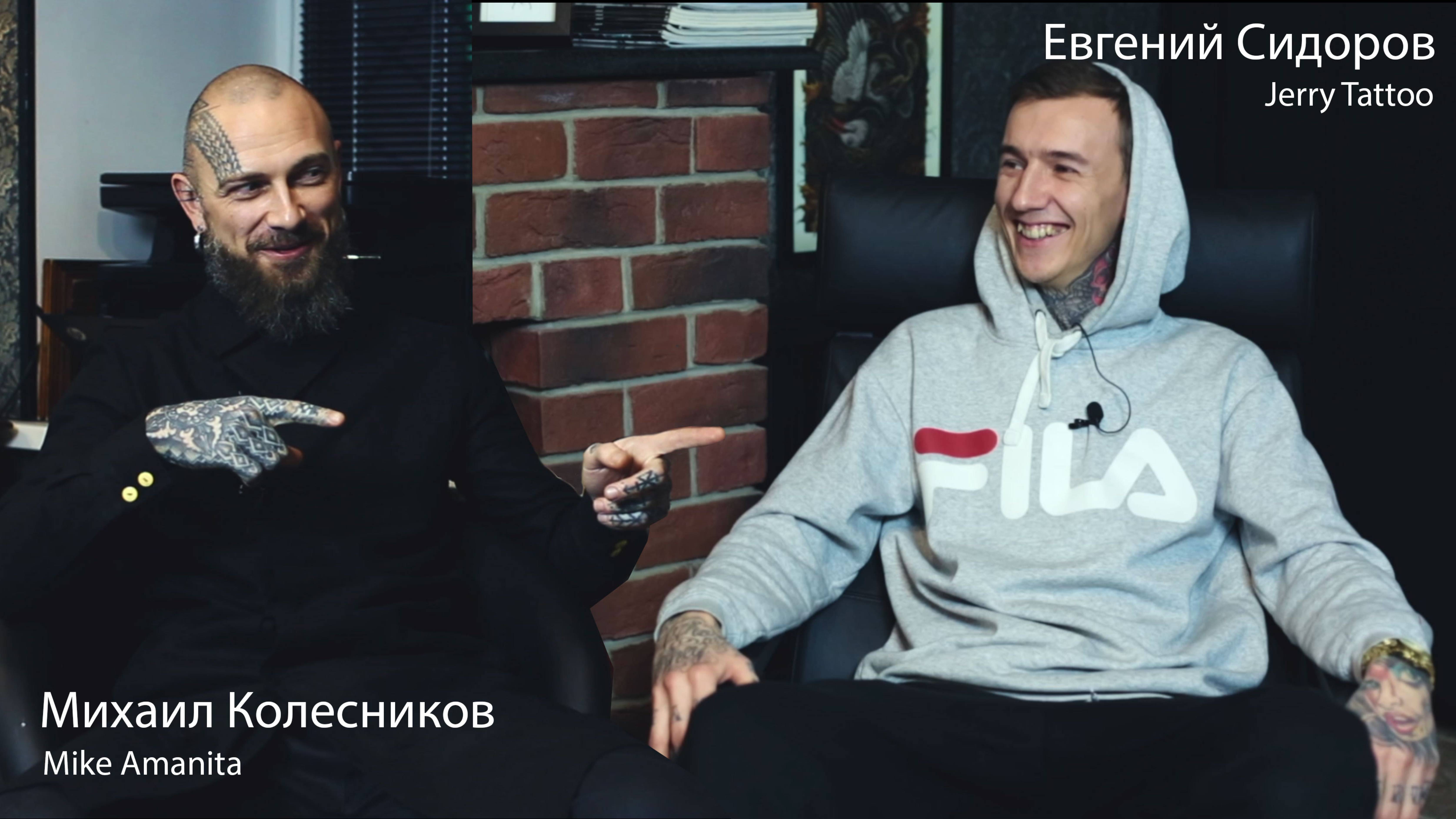 JERRY TATTOO | Кожа и Кости с Михаилом Колесниковым смотреть онлайн