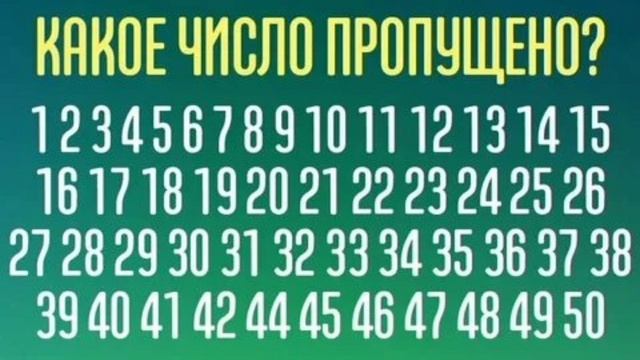 Тест на внимательность. смотреть онлайн