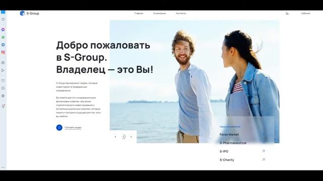 Честный обзор и честные инвестиции Sincere Systems Group SSG