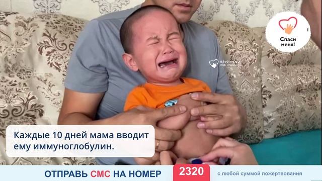 Помогите! Данечке каждый день грозит смертельная опасность! смотреть онлайн