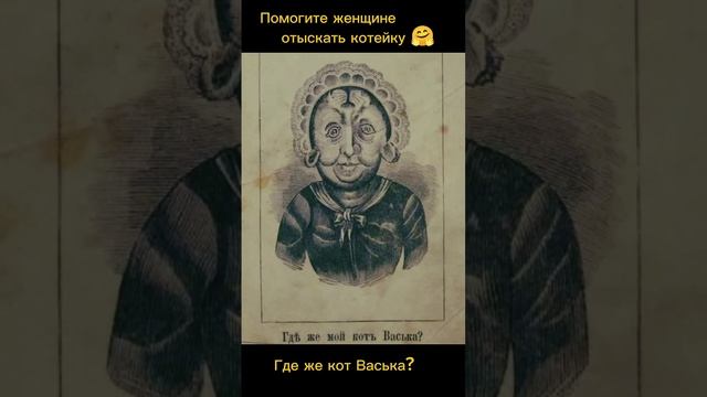 Тест на внимательность смотреть онлайн