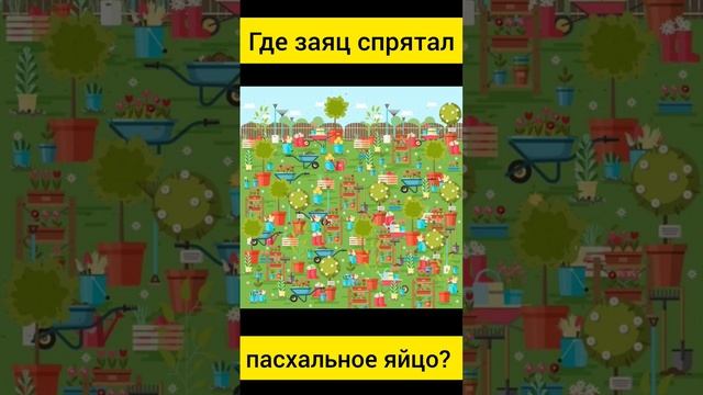 Тест на внимательность смотреть онлайн