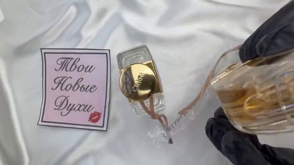 NOMADE Chloe сравнение