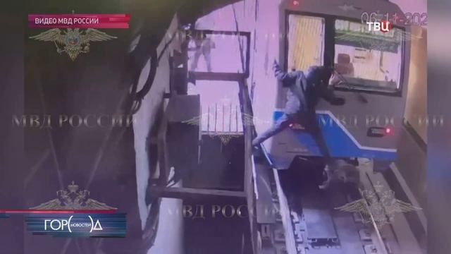 Полицейские задержали зацепера в московском метро. Город новостей на ТВЦ. смотреть онлайн